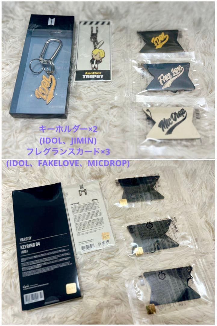 BTS 公式グッズ 詰め合わせ セット 79点 FortuneBox 防弾少年団