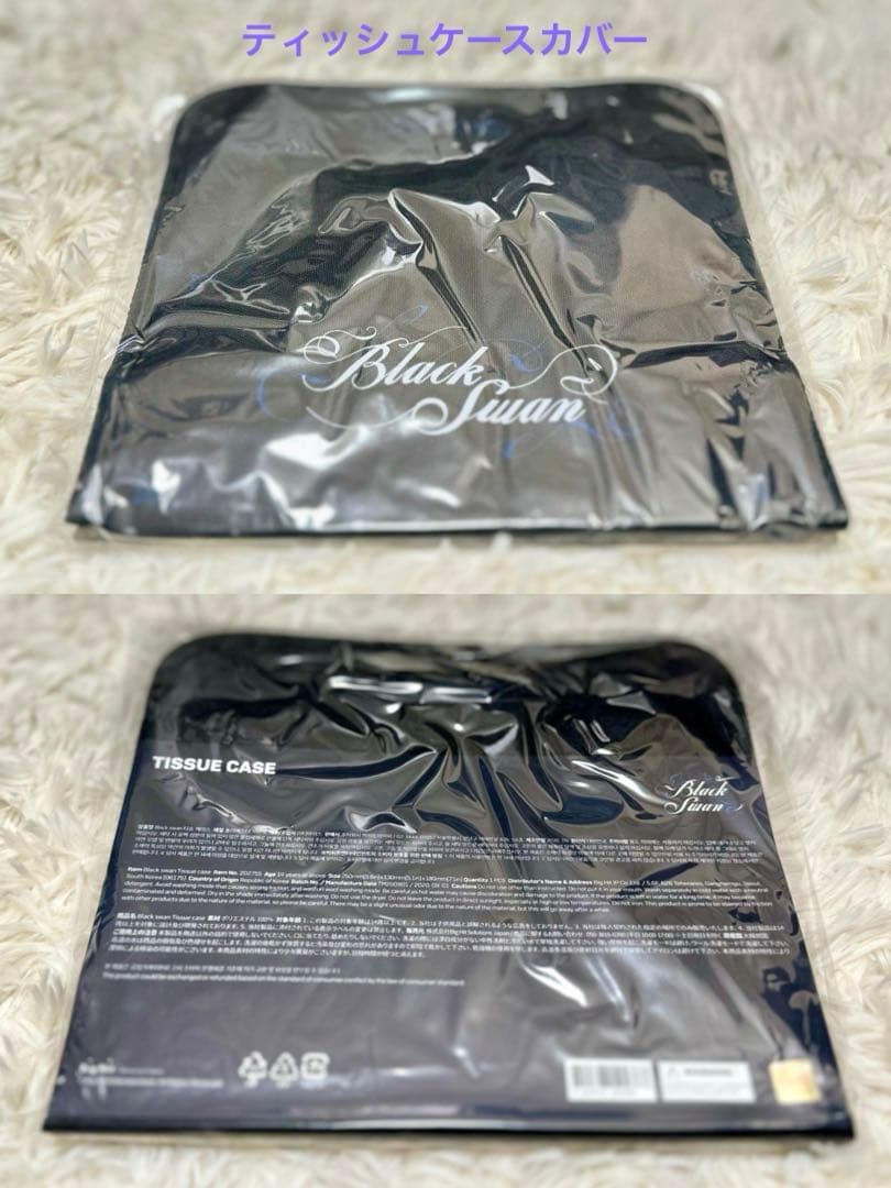 BTS 公式グッズ 詰め合わせ セット 79点 FortuneBox 防弾少年団