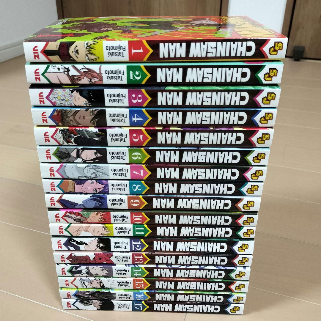 とまりん様　英語版　チェンソーマン　1-17