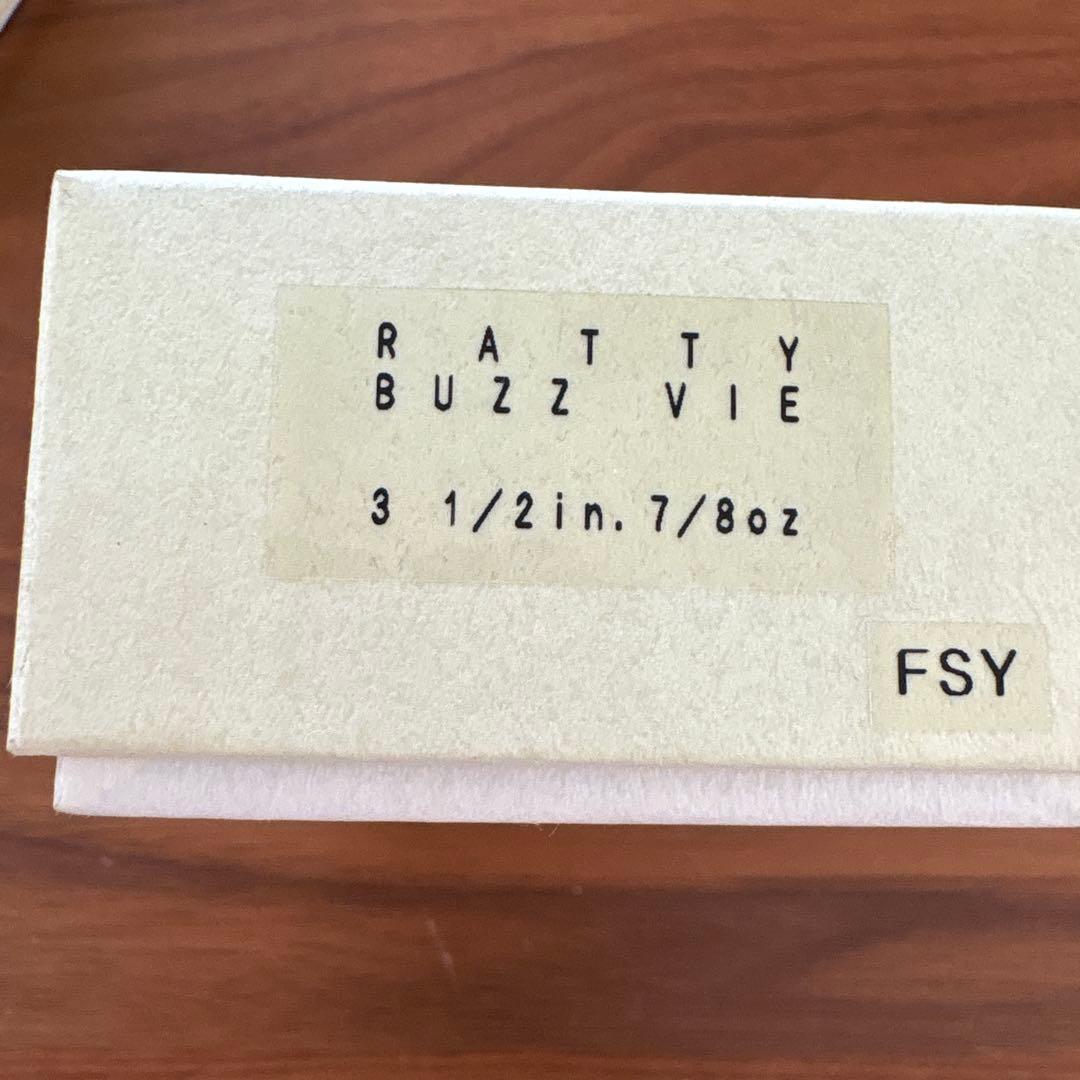 ☆新品☆激レア☆クワイエットファンク　ラッティバズ　ヴィー　2個セット　ブラック