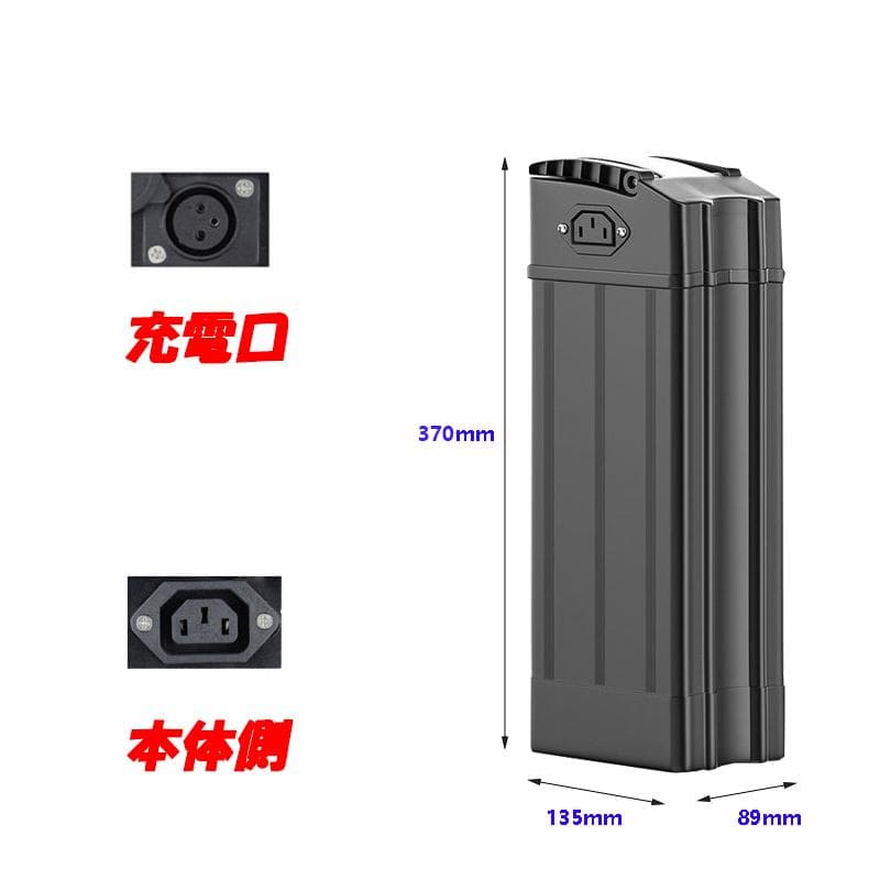 電動アシスト自転車　48V/6ah　公道走行可　防犯付き　アシスト　電動自転車