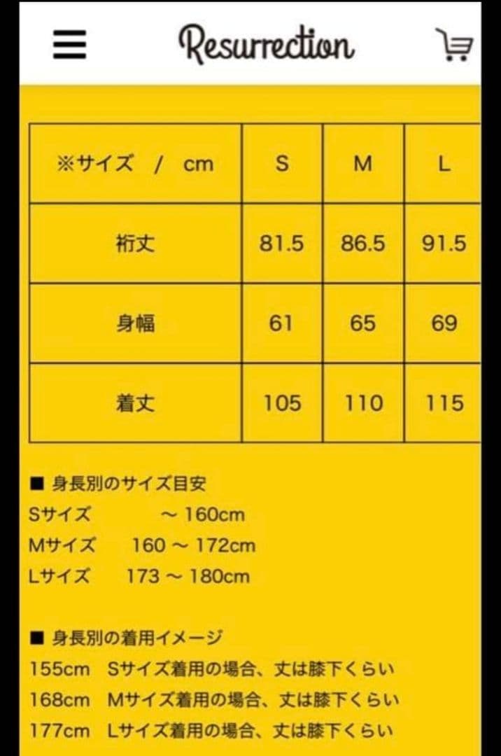 レザレクション　Resurrection ゴルフ
