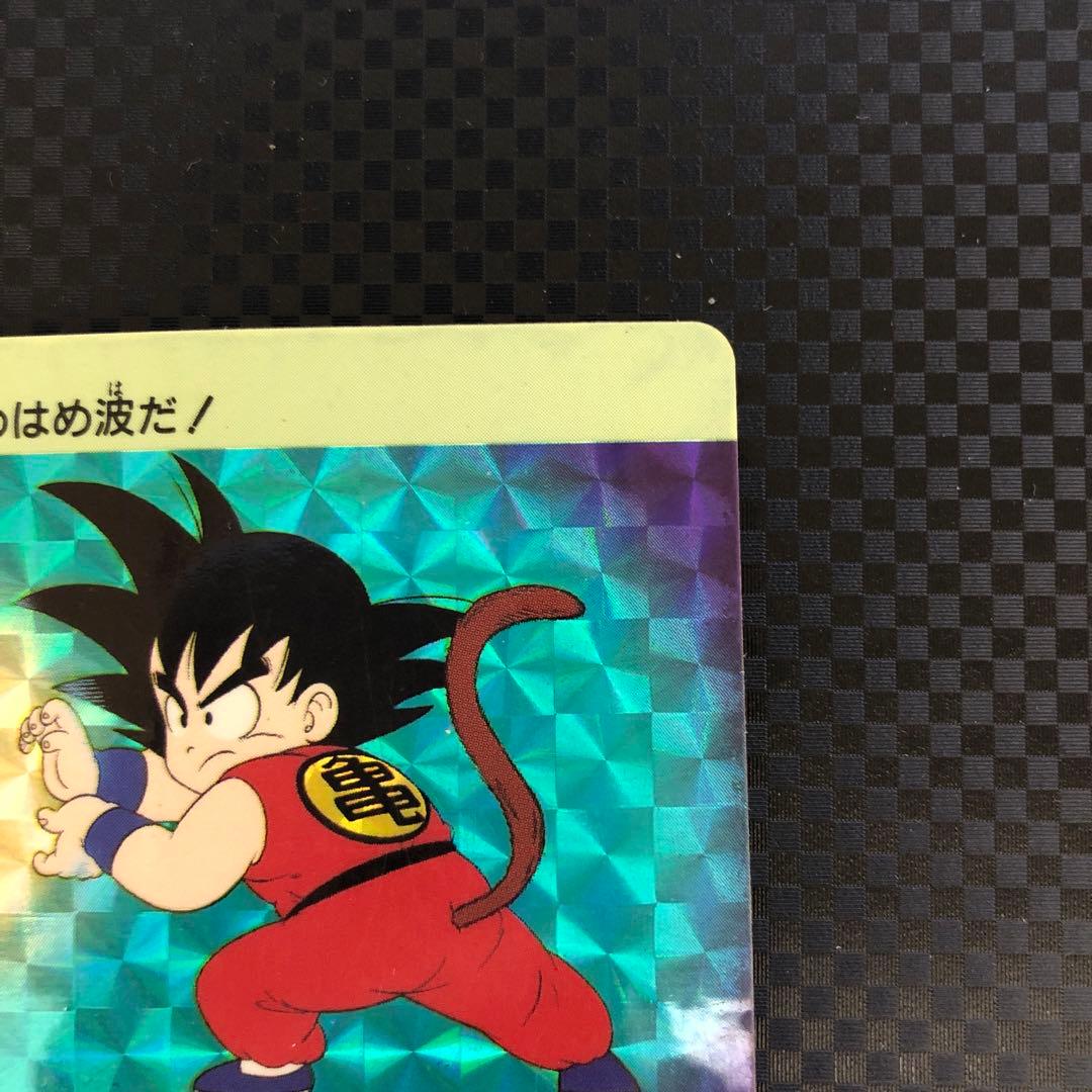 ドラゴンボールカード カードダス NO.① 孫悟空 1995年
