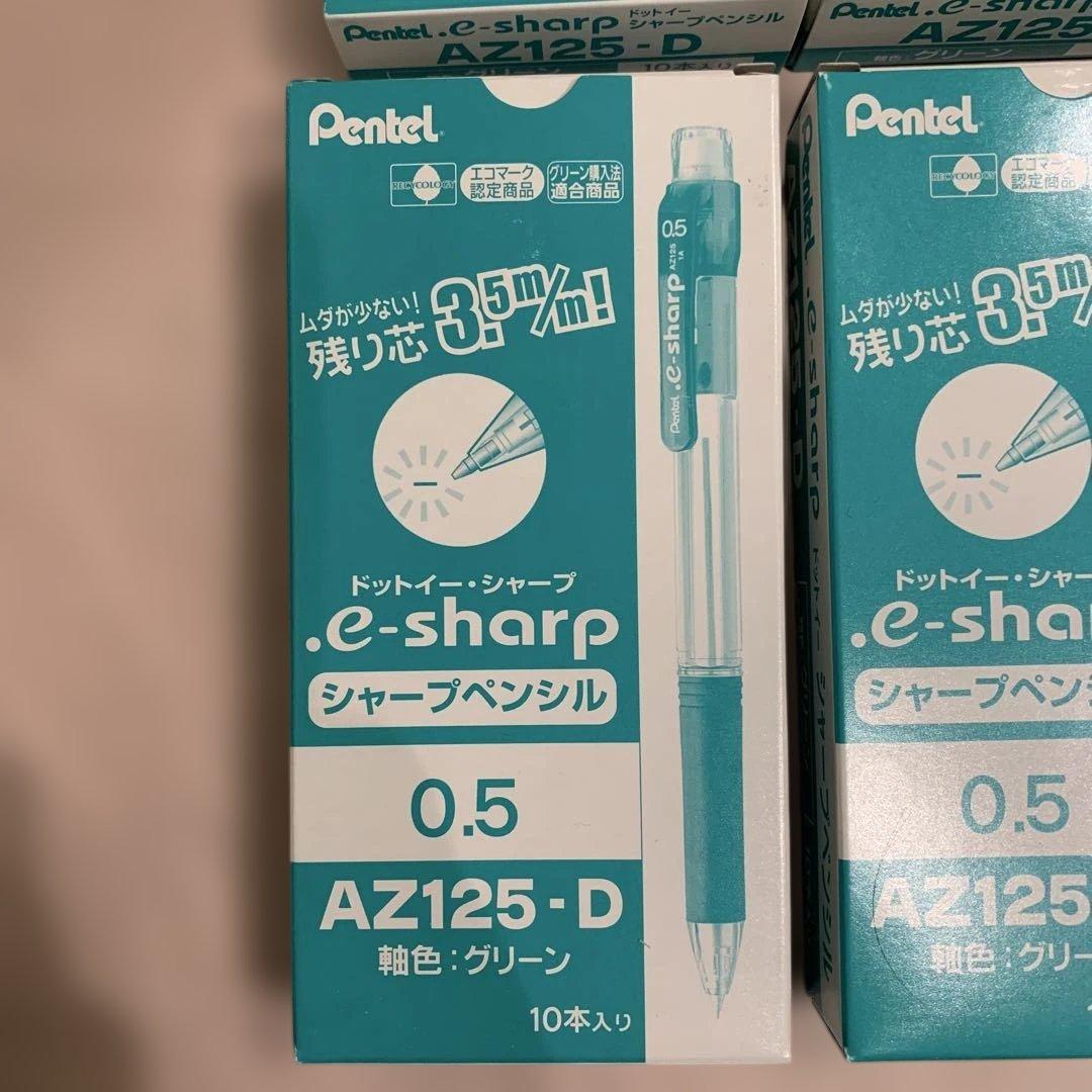 まとめ売り　シャープペンシル　替芯　赤ペン　青ペン　大量　文房具　筆記具
