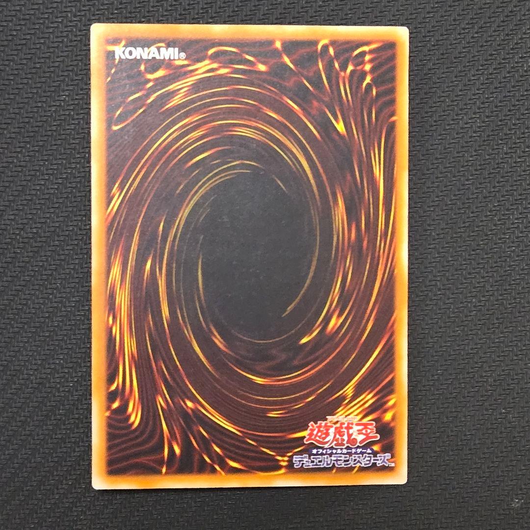 カオス・ソルジャー 　レリーフ　アルティメット　初期　傷あり　遊戯王