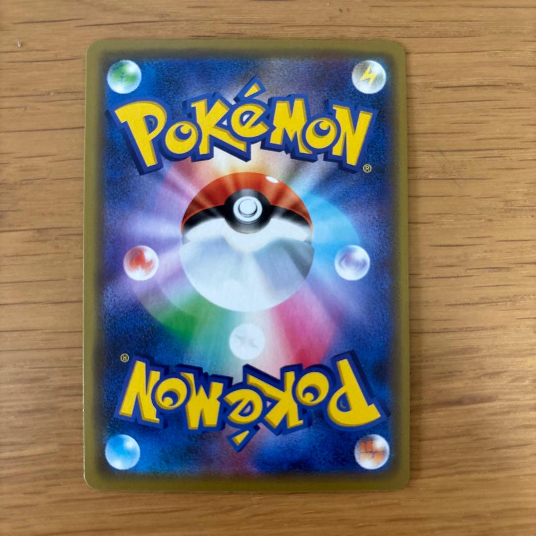 タッグチーム伝説ポケモンまとめ売り