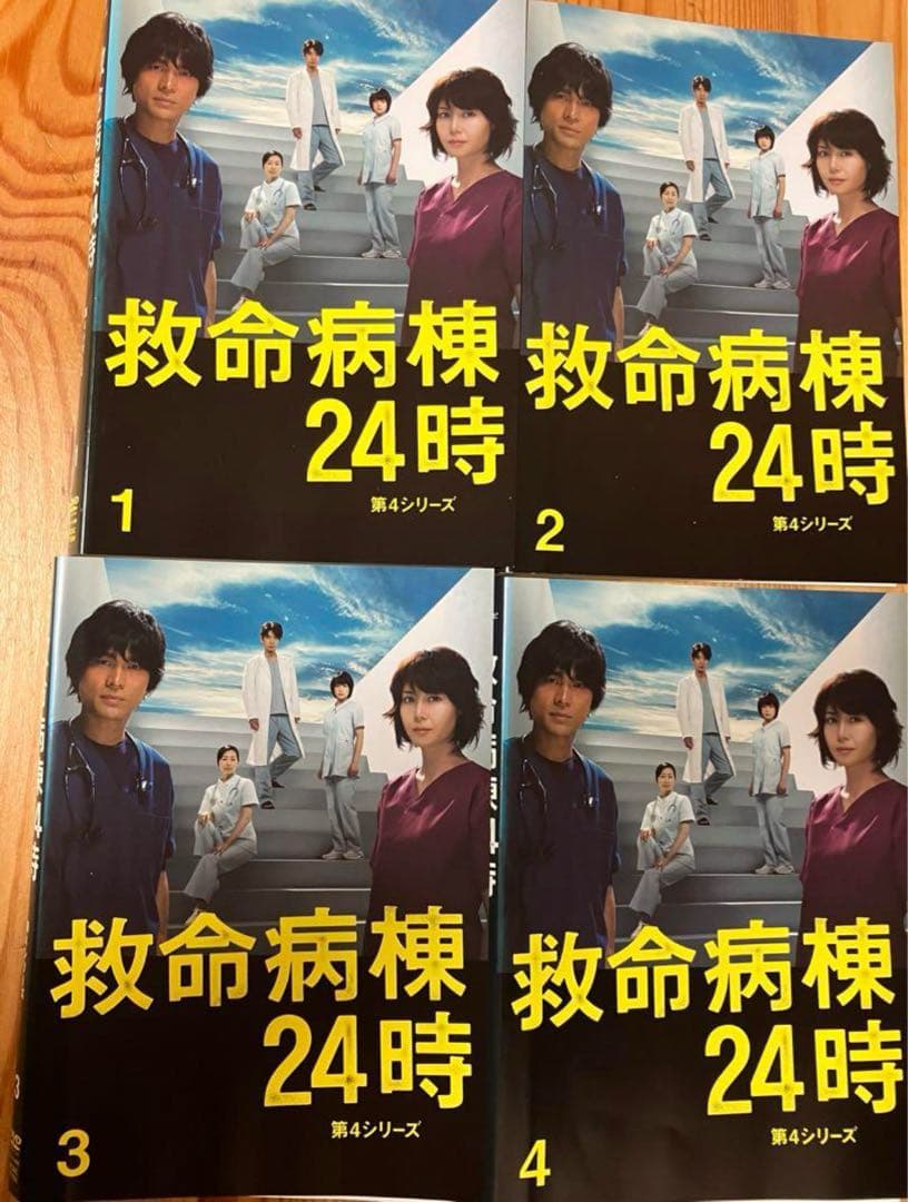 救命病棟24時 第3、4、5シリーズ 全巻 DVD