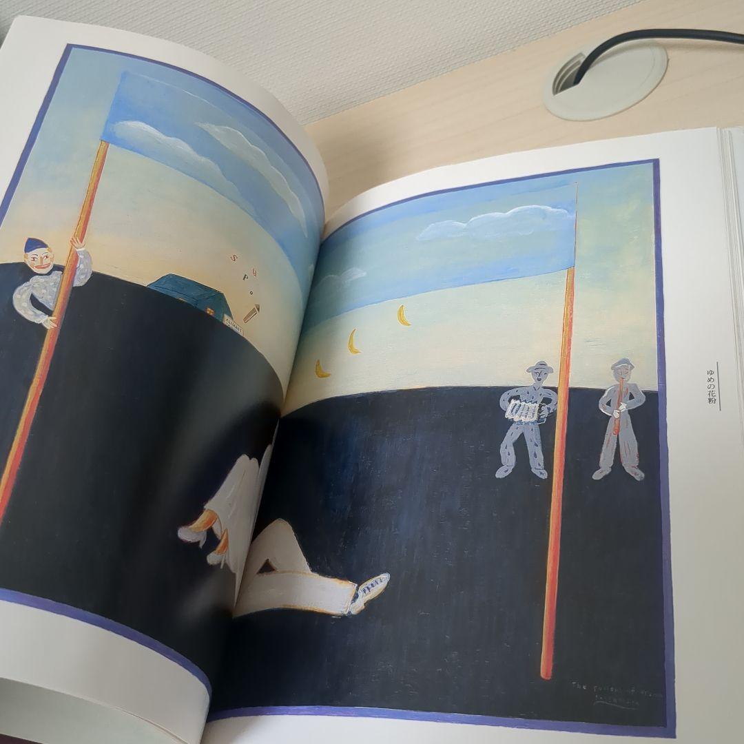 ブリキの音符 / TIN NOTE