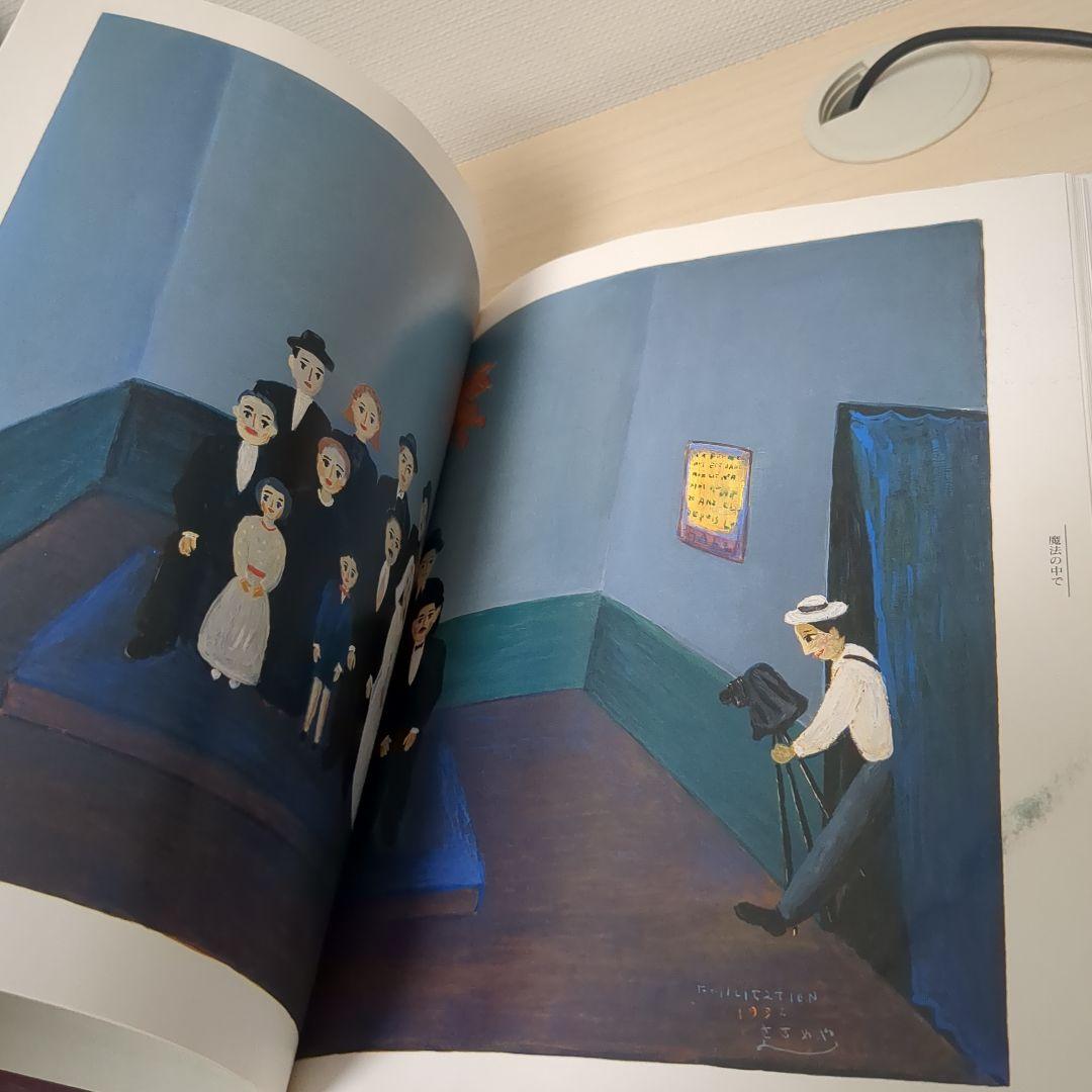 ブリキの音符 / TIN NOTE