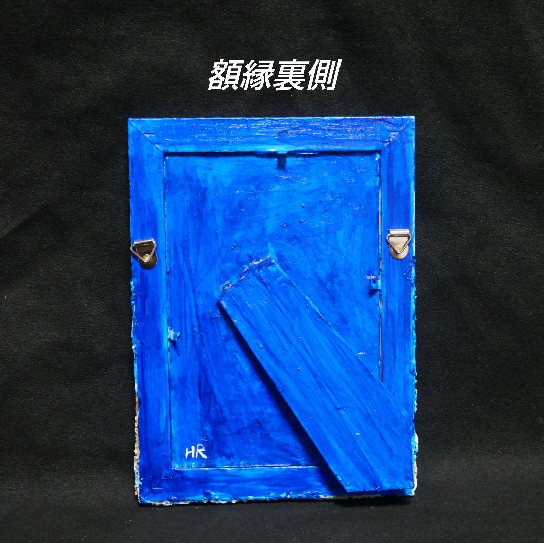 油絵 油彩 油彩画 絵 絵画 【夏の砂浜の海】ミニ絵画