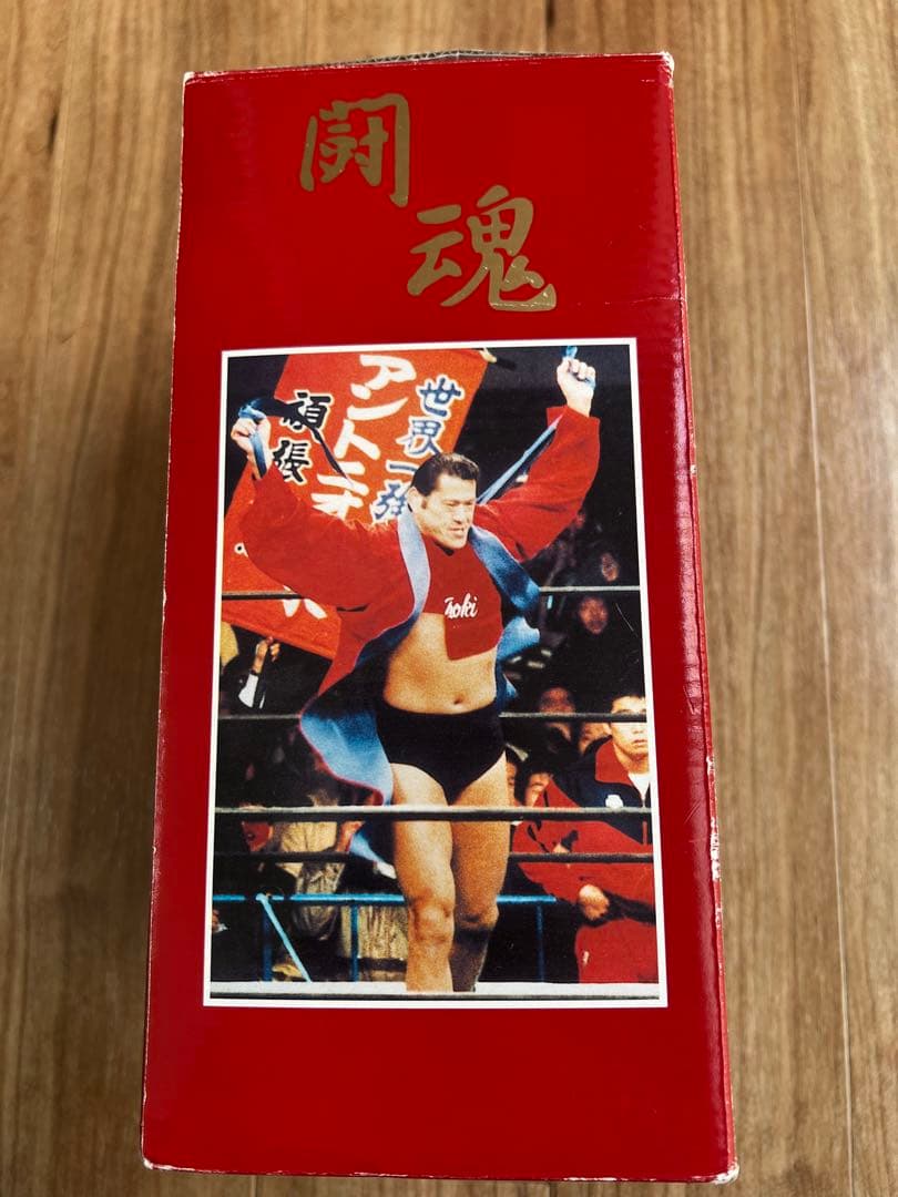 ‼️元気(現金)があれば何でもできる‼️燃える闘魂アントニオ猪木【生声】目覚まし時計