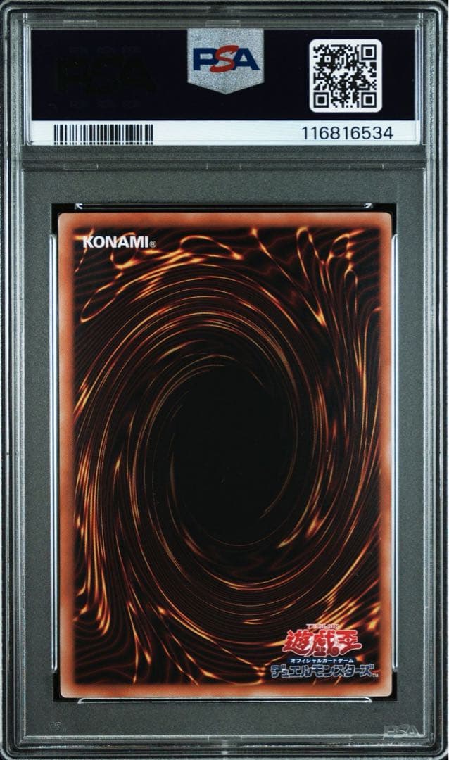 3連番　神芸学徒 リテラ プリズマ psa10 ファインメルト　メディウス