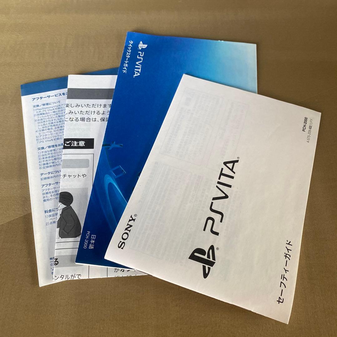 PlayStation®Vita（PCH-2000シリーズ） Wi-Fiモデル…