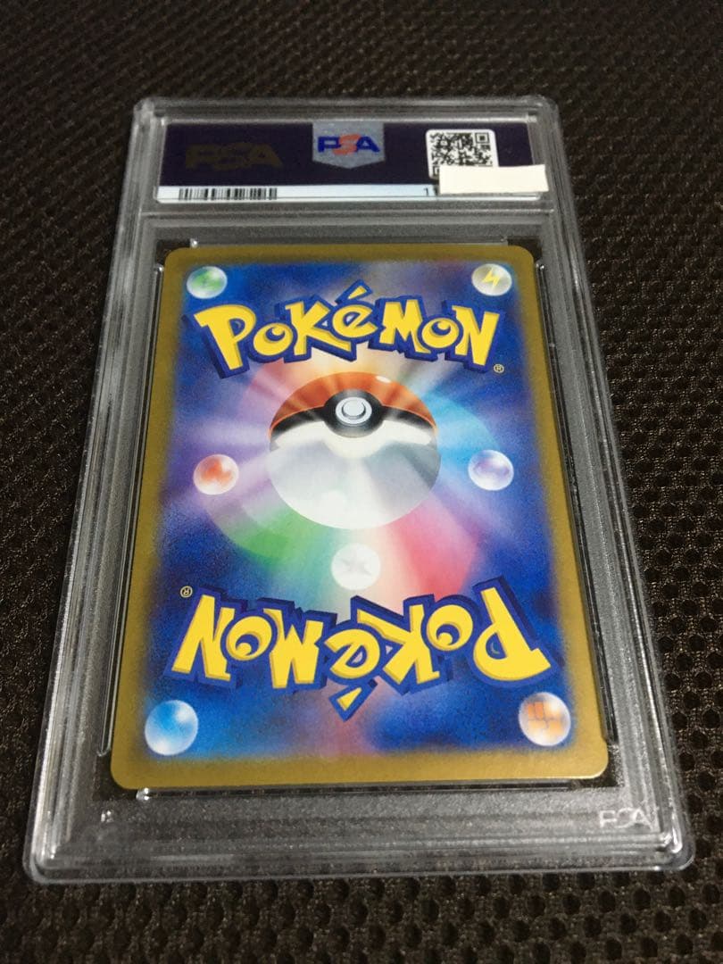 ほたて ポケモンカード PSA10 ミュウｅｘSV2a SAR