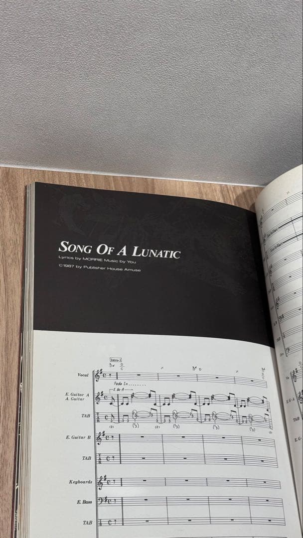 【カリスマ】DEAD END『GHOST OF ROMANCE』スコア 楽譜