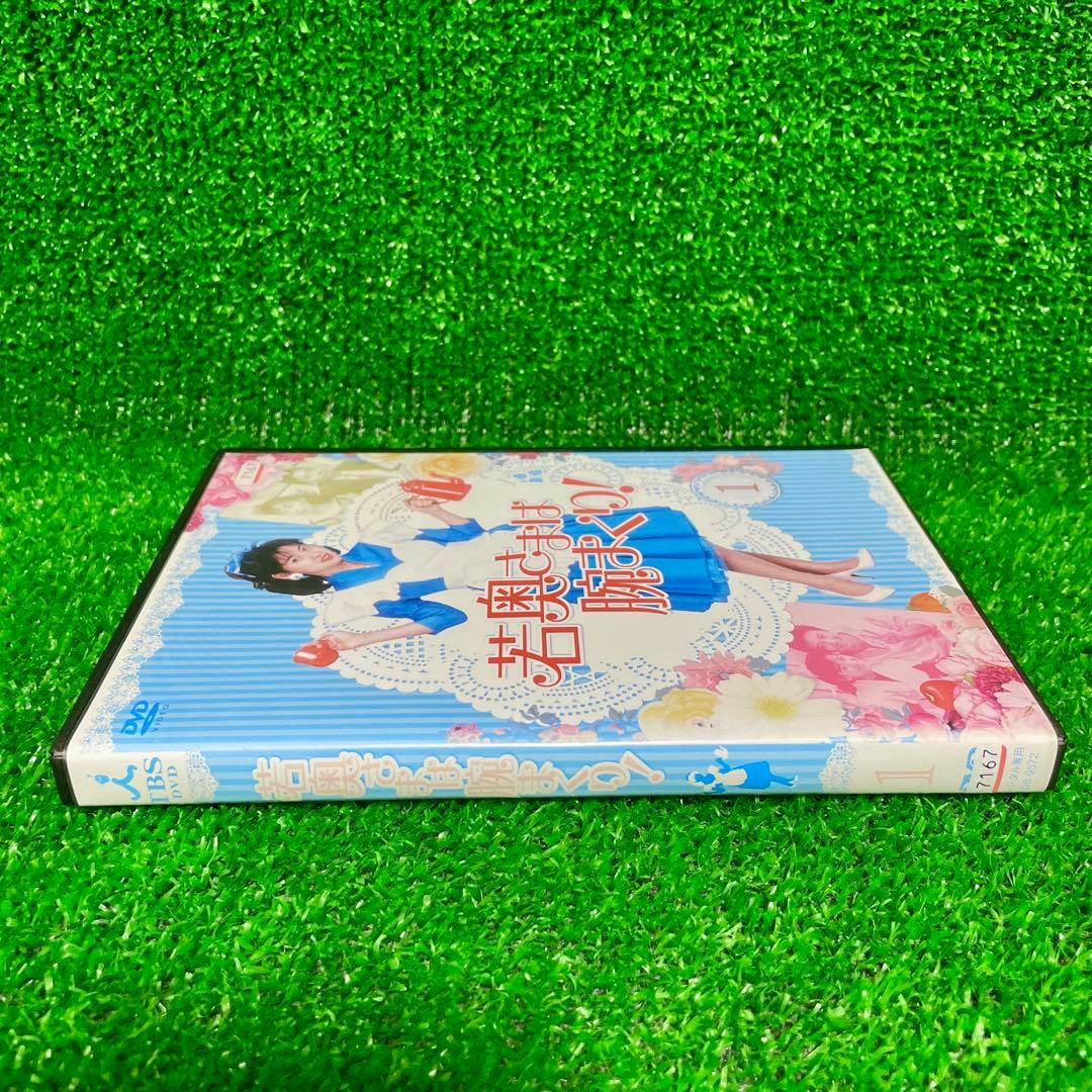 DVD レア！ 中山美穂 主演 若奥さまは腕まくり! 全巻