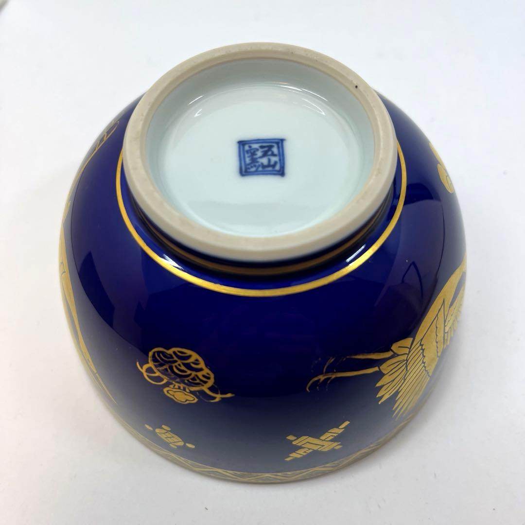 五山窯　林淡幽作　瑠璃金襴手鶴茶碗