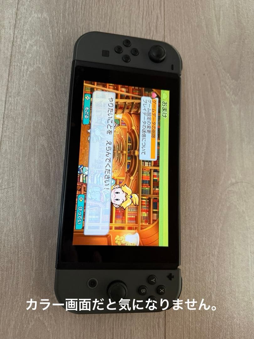 【希少•未対策機】Nintendo Switch 初期型XAJ付属品完備動作良