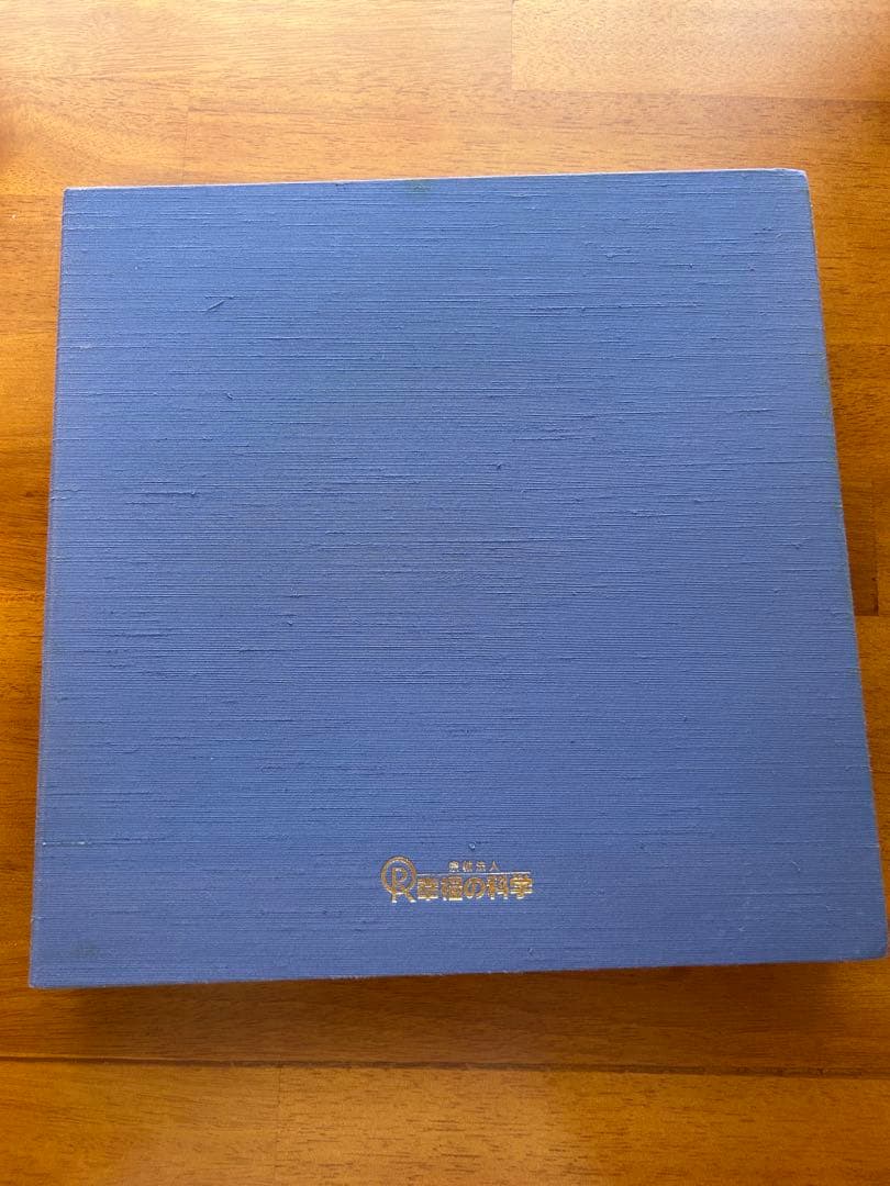 1992年　幸福の科学　大川隆法　INITIATION 写真集　CD付き特別版