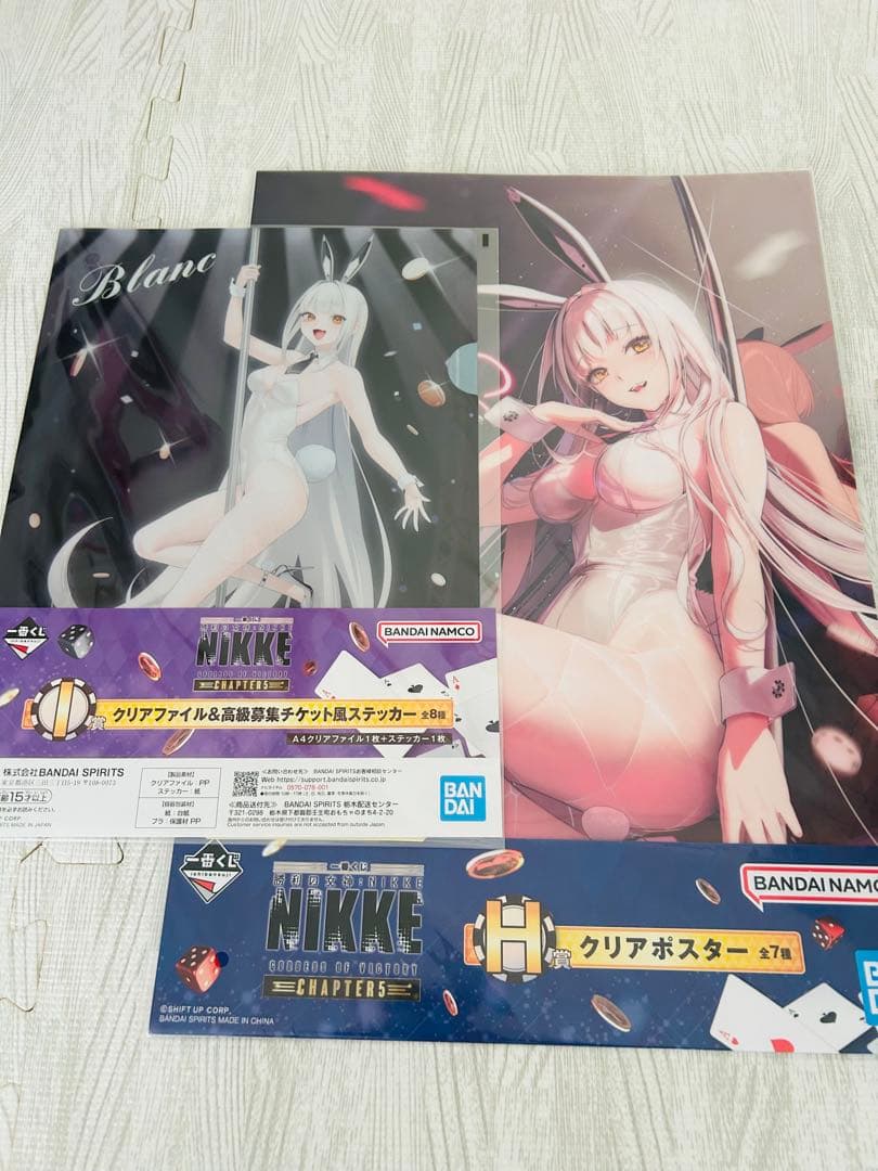 NIKKE ニケ 一番くじ ブランセット