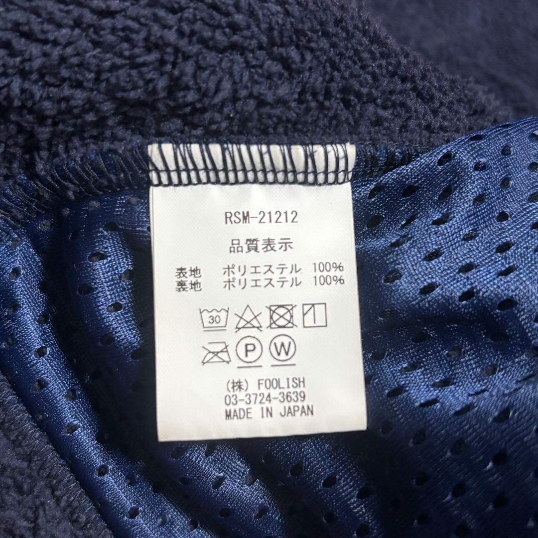 ラフアンドスウェルROUGH&SWELL ダブルジップボアジャケット L