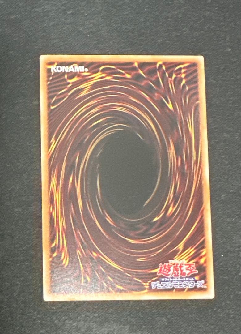 エクソシスターカルマエル プリズマ