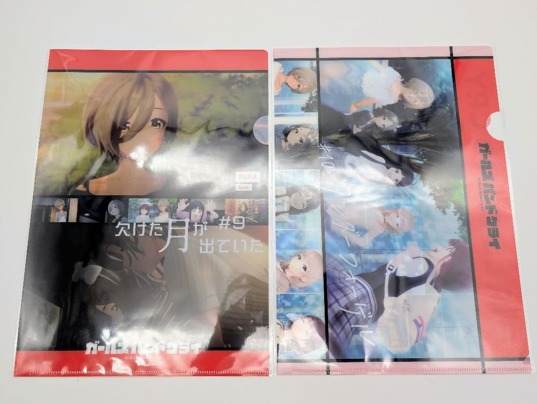 ガールズバンドクライ 追憶の景 クリアファイル13点セット トゲナシトゲアリ②