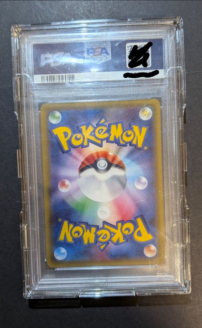 エーフィGX HR 068/060｜SM1S｜コレクションサン PSA10鑑定品