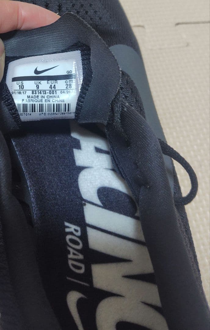 [新品未使用] NIKE ZOOM STREAK６　28.0cm