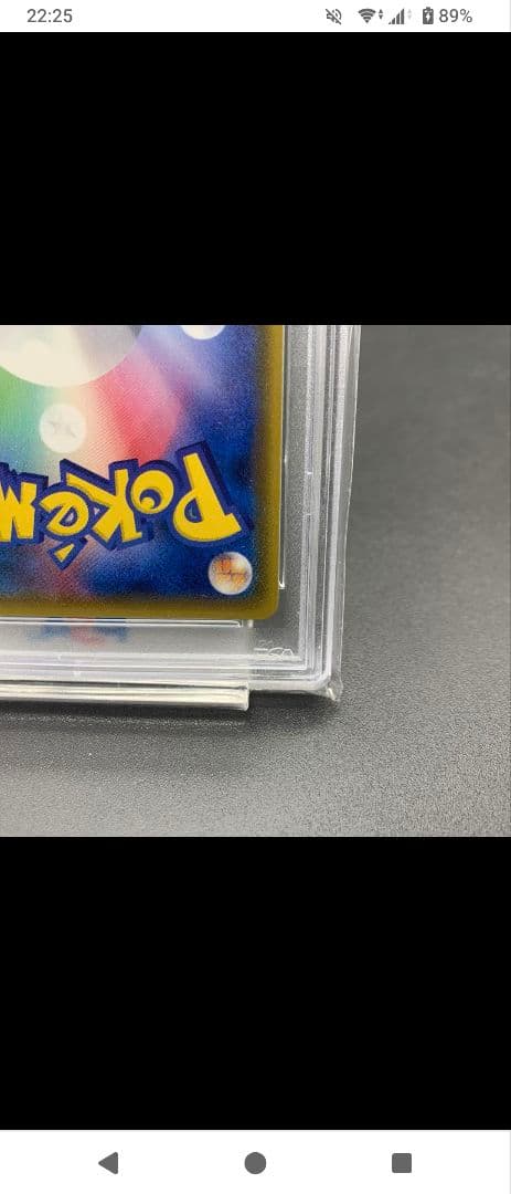 R*す様 【PSA10】 ポケモンブリーダー SR 077/072 ポケモンカー