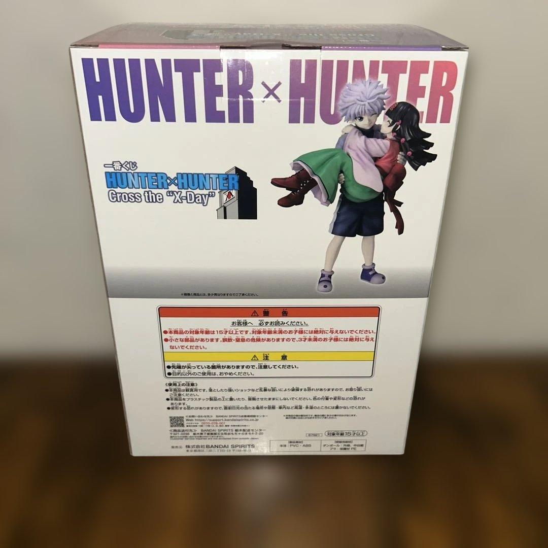 HUNTER×HUNTER MASTERLISE PLUS キルア・ アルカ
