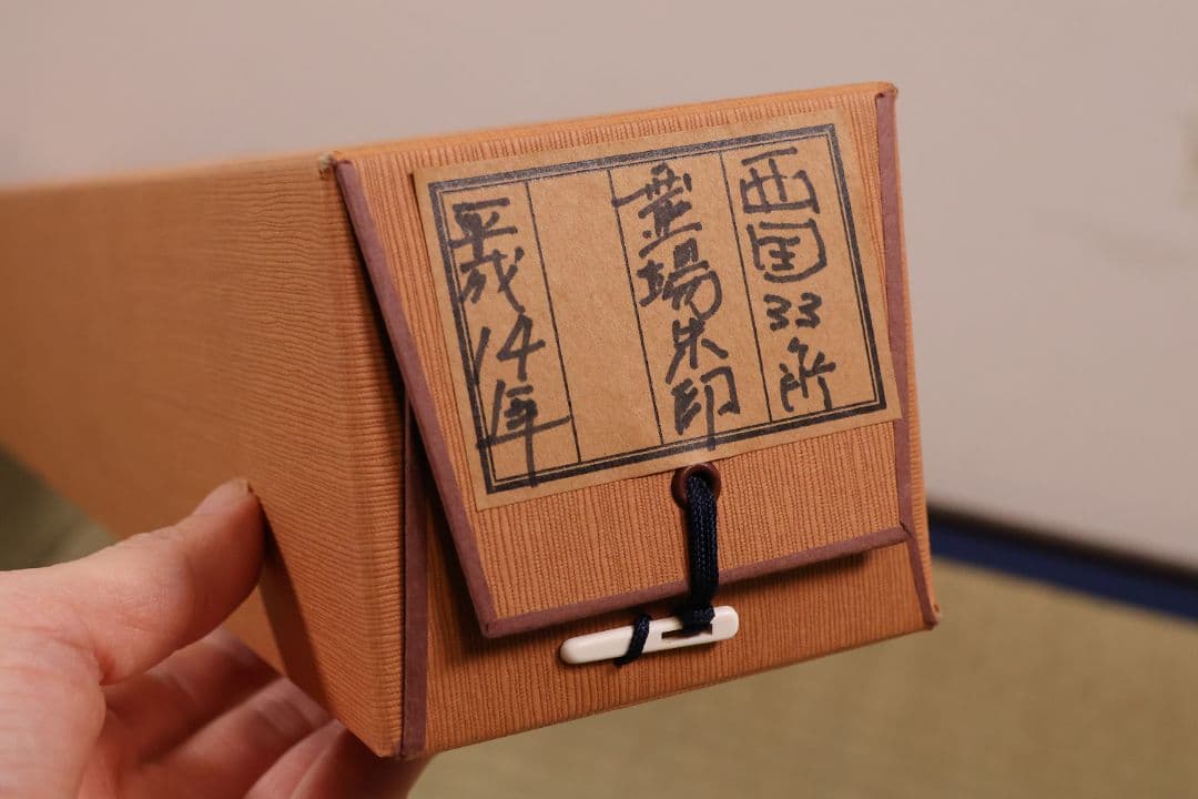 紙本 掛軸 西国三十三ヶ所 観音霊場 御朱印 慈母観音 仏教 仏画【CM212】