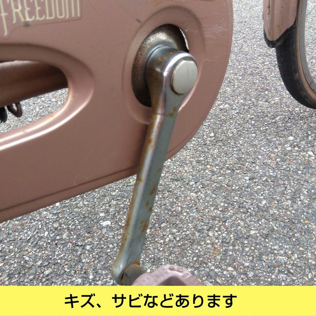 兵庫県尼崎市発送不可　サカモトテクノ　カロリーナ　26インチ オートライト　中古