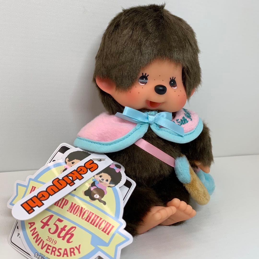 ハッピートリップ モンチッチ 45周年 男の子 monchhichi 3151
