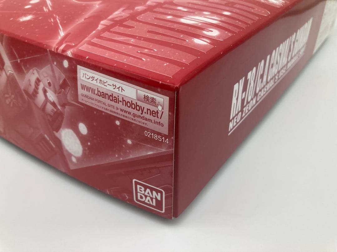 ガンプラまとめ売り ①MGキャスバルガンダム ②MGキャスバルガンダム3.0