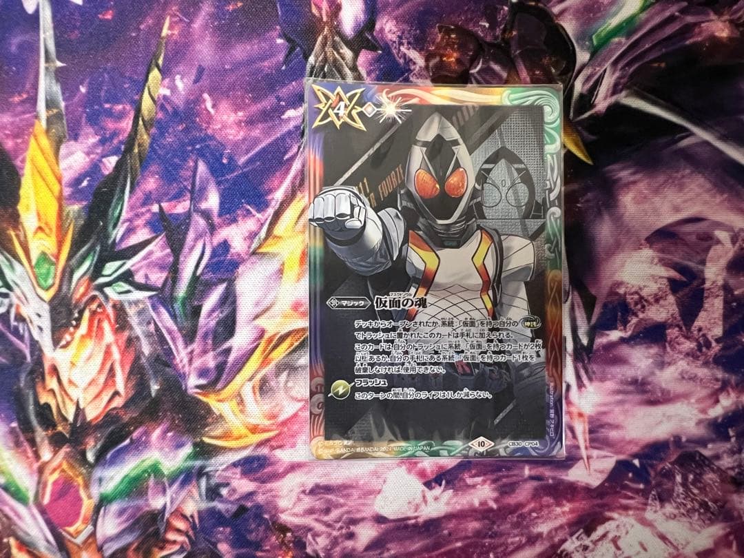 バトスピ 仮面の魂 5種(1枚ずつ) バラ売り