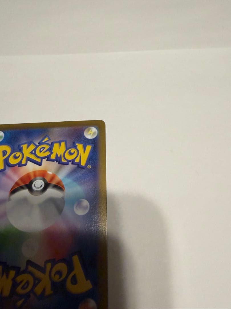 ポケモンカード　フクオカのピカチュウ　プロモカード