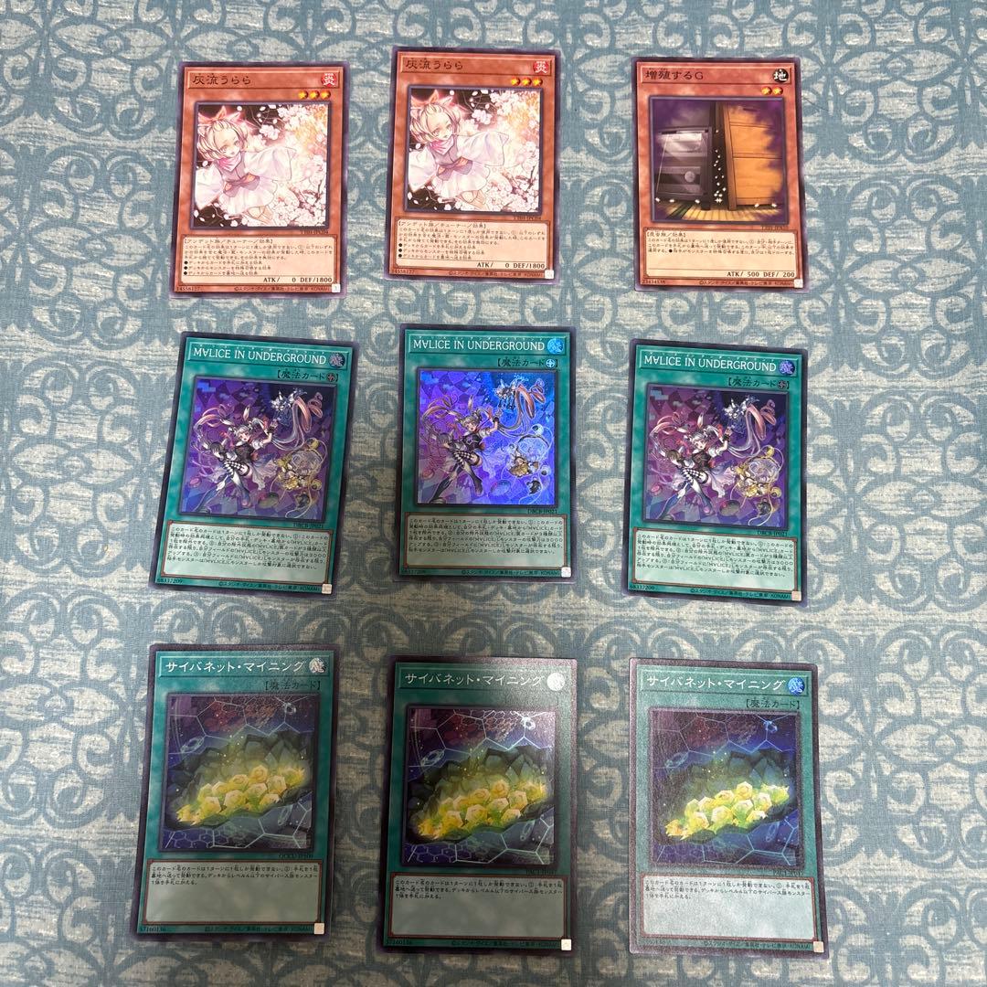 M∀LICEデュエルセット& M∀LICE関連カードまとめ売り