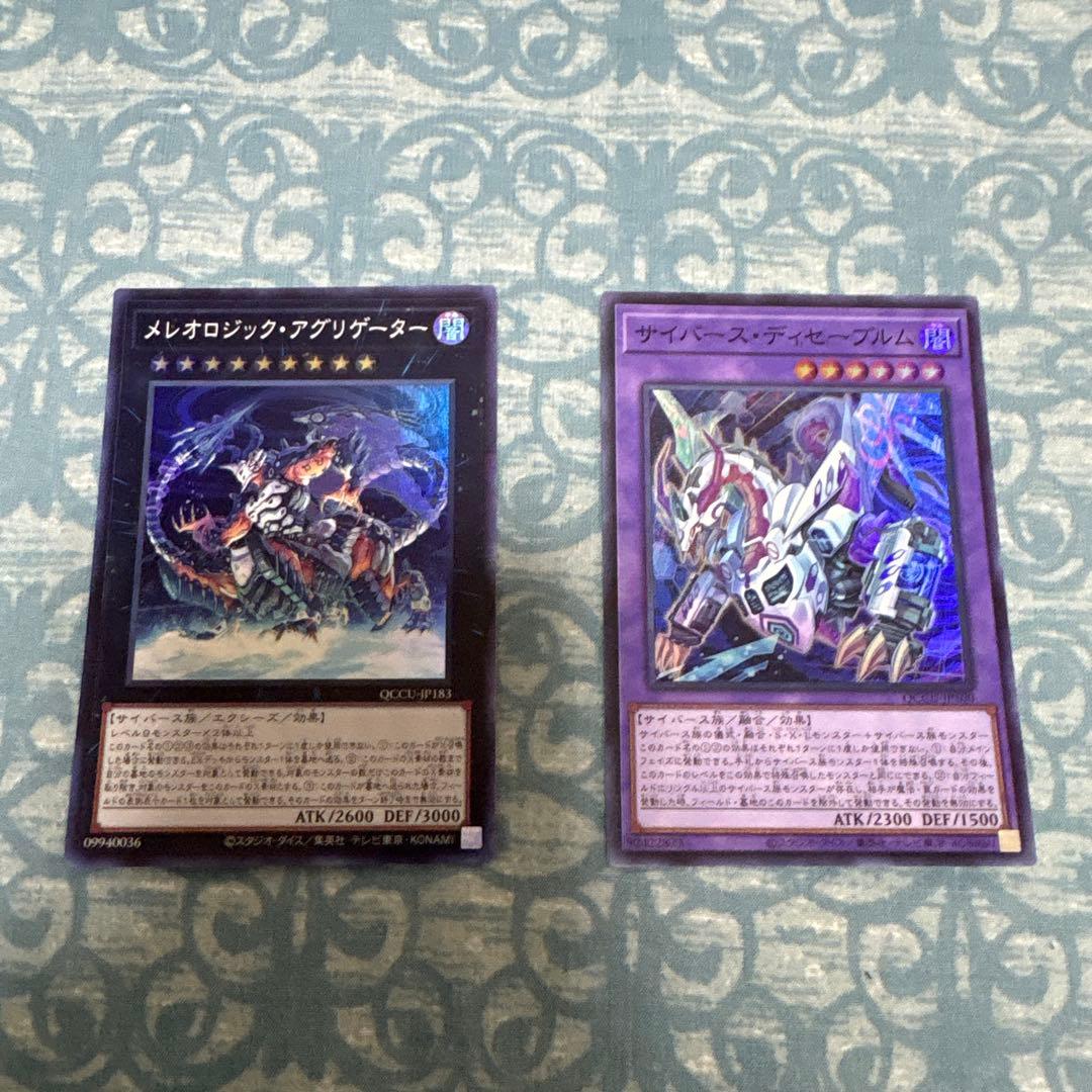 M∀LICEデュエルセット& M∀LICE関連カードまとめ売り