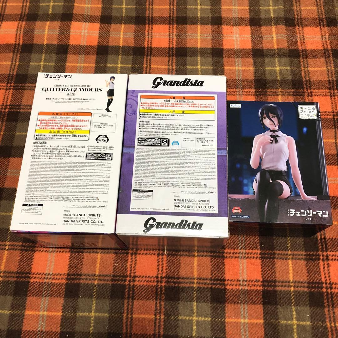 劇場版 チェンソーマン レゼ ボム grandista ぬーどるストッパー ほか