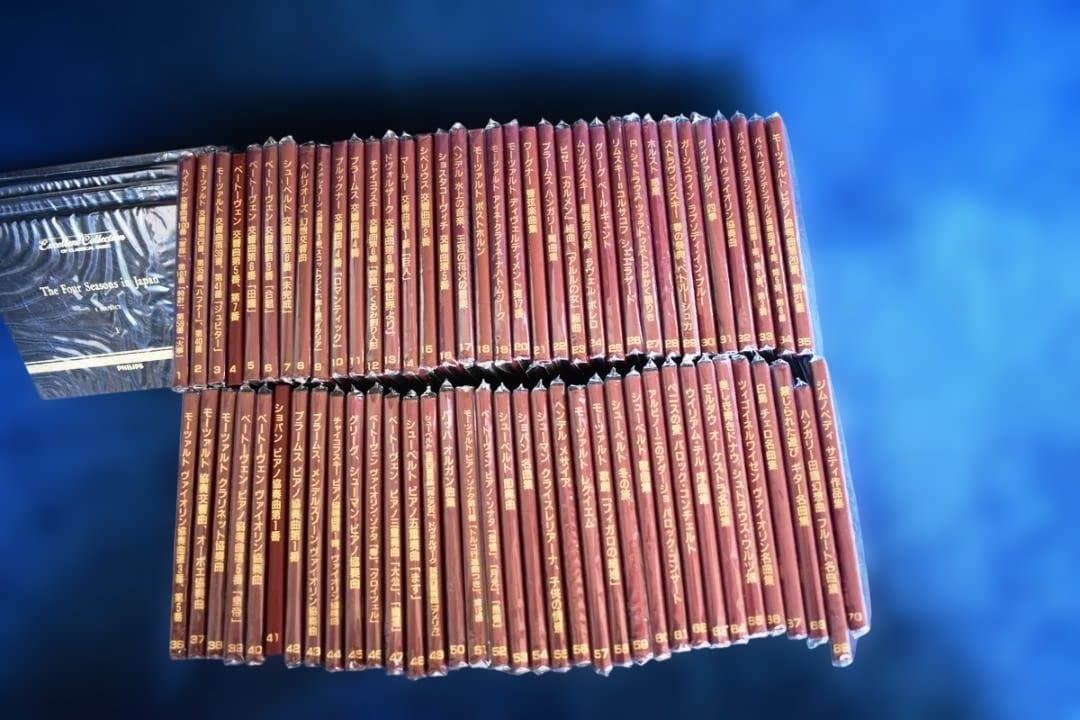 世界名曲体系クラシックへの誘い-PHILIPS協賛　丸善創立120周年記念