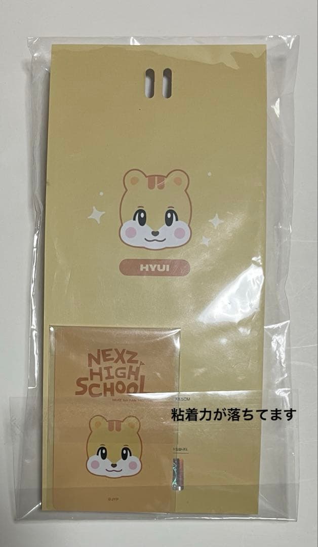 NEXZ NEXZOO ヒュイ ヒュロミ トレカケース フォトカードホルダー