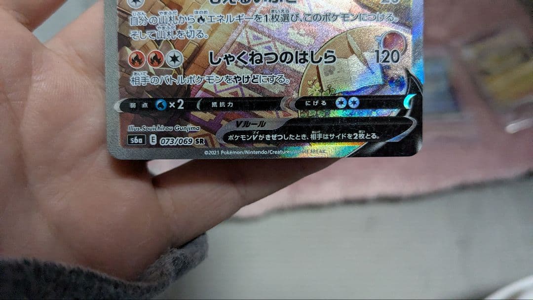 ポケカ　ブイズその他まとめ売り　引退品