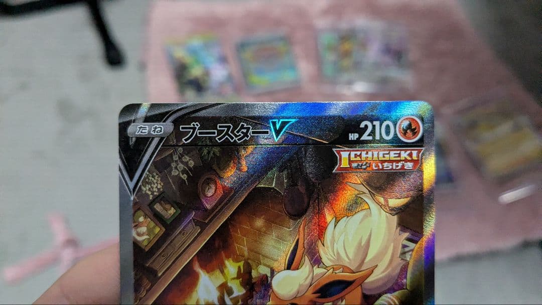 ポケカ　ブイズその他まとめ売り　引退品