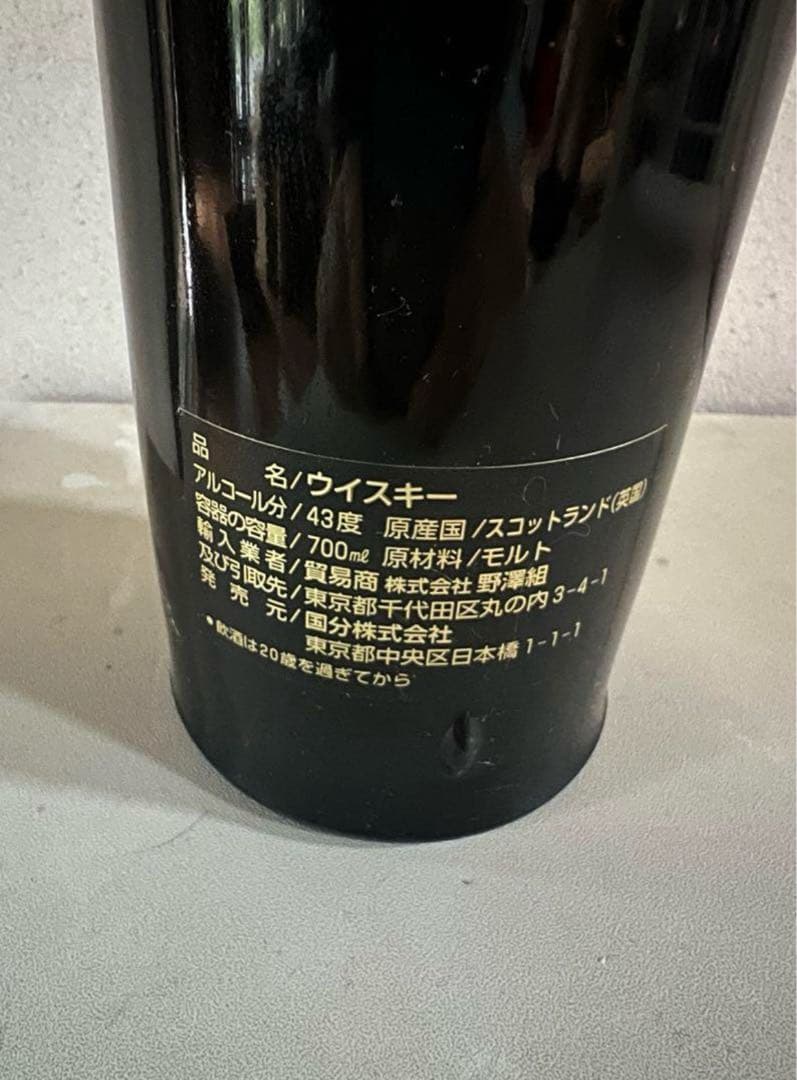 グレンモーレンジ　コート・ド・ニュイ　未開栓