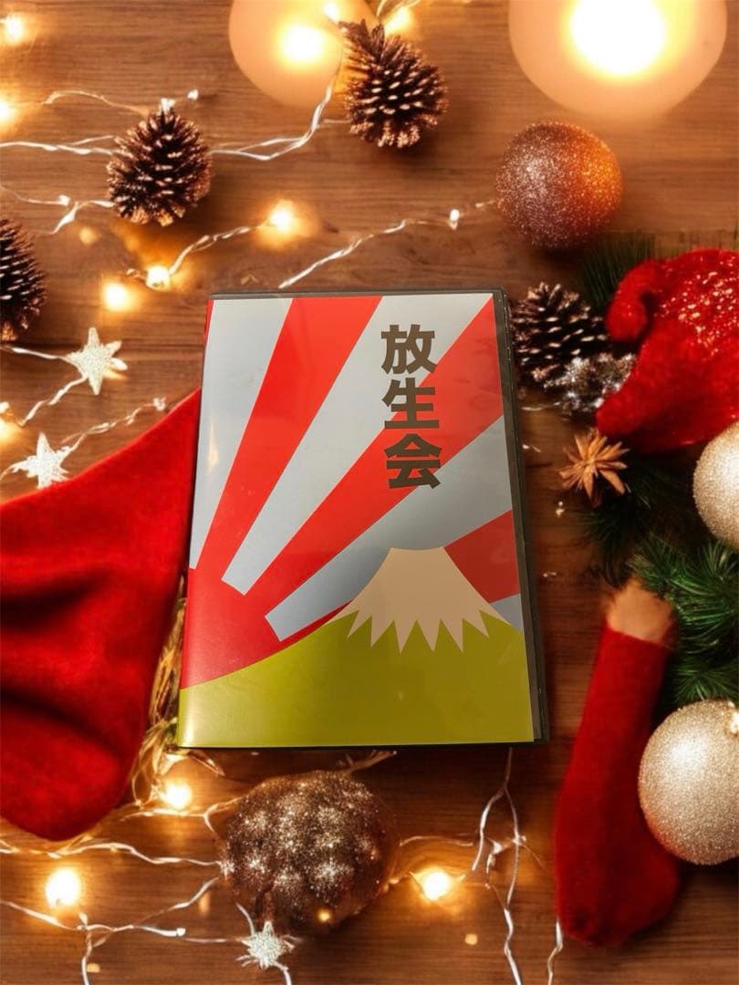 Merzbow ‎ Houjoue メルツバウ　放生会　BOX CD ノイズ