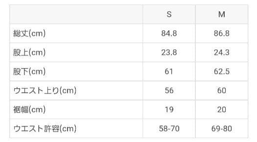 SUKALA　アクトブラとレギンス　上下セット　ホットヨガ　LAVA　Sサイズ