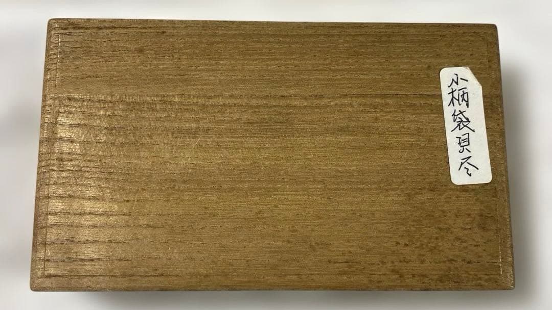 B-22 小柄　柄のみ　刀装具　装飾品　武具　アンティーク　美術品　工芸品