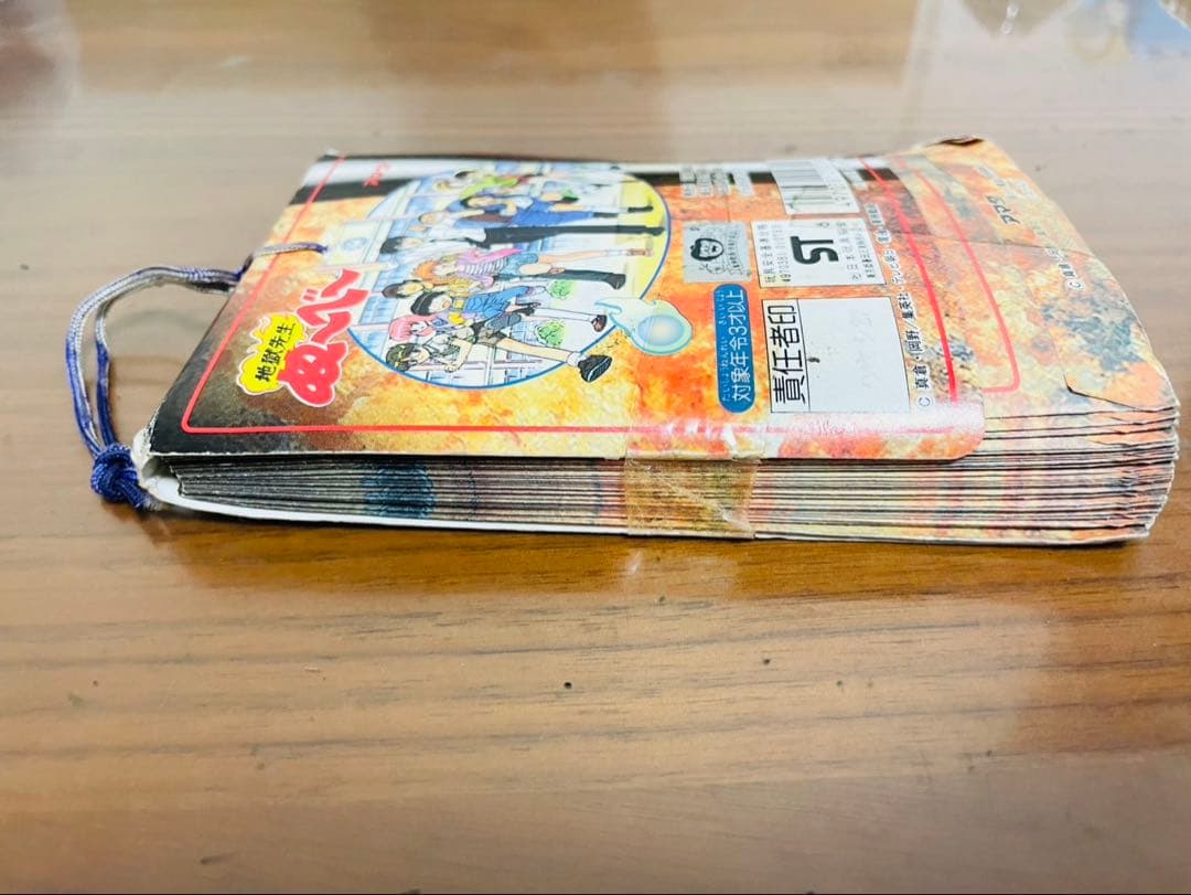 【まとめ売り】地獄先生ぬ〜べ〜 PPカード 連続台付き 1996年 アマダ製