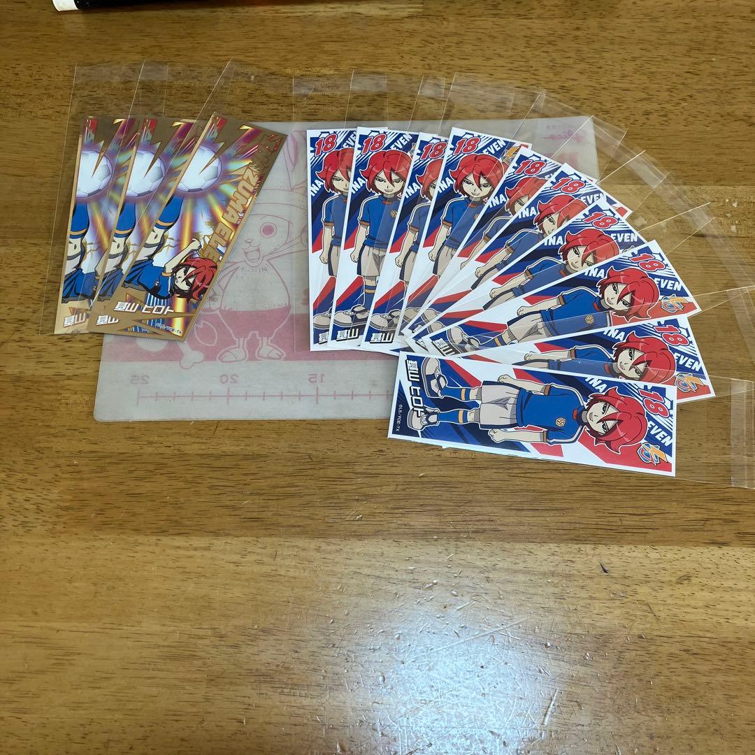 イナズマイレブン 基山タツヤ・グラン・基山ヒロト◯224